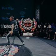 Noscript Vs Boi Mijo Male Top 16 EBS 2017