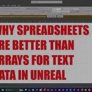 Почему электронные таблицы лучше массивов для текстовых данных в Unreal Engine