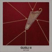 GUSLI Guf Slim 01 На взлет альбом GUSLI II