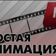 Lesson 2 Macromedia Flash Pro 8 Simple Animation