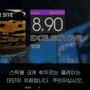 Gitadora EXCELSIOR DIVE Master Drum