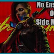 Cyberpunk 2077 No Easy Way Out Side Mission Freeing Aaron Outcome