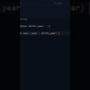 Calculate Age In Python Python Learnpython Programming