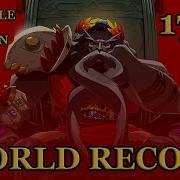 WORLD RECORD SPEEDRUN HADES FRESH FILE FIRST RUN IN 17 41