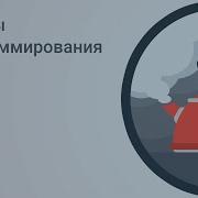 Основы программирования Игра Black Jack часть 1 Урок 13 GeekBrains