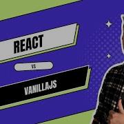 React Vs VanillaJS How React Works Under The Hood React Course 1