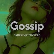 Måneskin GOSSIP Sped Up Reverb Ft Tom Morello Sip The Gossip