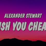 Alexander Stewart I Wish You Cheated Lyrics