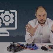 Бесплатная установка и настройка Robot C для Vex