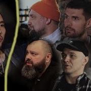 О Скриптоните Баста Ноггано Нойз Гуф Макс Фадеев Влади Каста