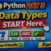 Введение в типы данных Python Объяснение типов данных Int Float String Bool День 3