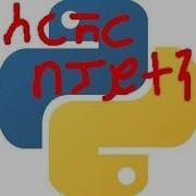 Python Socket Tutorial Part 1