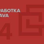 14 JAVA Memory Model Технострим