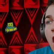 Steak реагирует на сложнейшие уровни в Geometry Dash