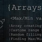 How To Find Max Min Array Value