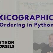 В Python кортежи упорядочиваются лексикографически