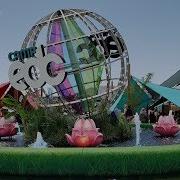 EDC Camping 2019 With Edcpatrick