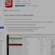 Installing SQL Prompt Into ADS