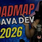 ROADMAP JAVA DEVELOPER FORMATE Como BACKEND DEVELOPER En POCO TIEMPO ACTUALIZADO