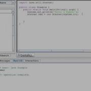 Java Input From Keyboard