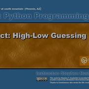 Python 05E High Low Game