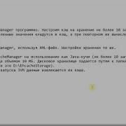 Ehcache Пример оптимизации вычислений с помощью Ehcache