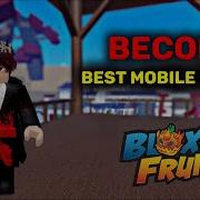 Полное руководство о том как стать лучшим мобильным игроком Blox Fruits