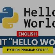 Python Hello World Complete Program For Beginners