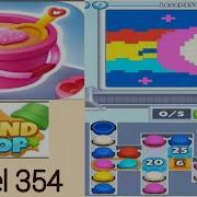 Sand Loop Level 354 Solution And Walkthrough For Gameplay