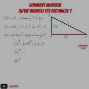 COMMENT MONTRER QU UN TRIANGLE EST RECTANGLE