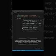 Python Program To Calculate Addition Subtraction Product Quotient And Remainder Floor Division