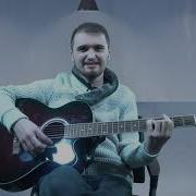 Pinhani Dünyadanuzak Sakiler Dünyadan Uzak Gitar Cover