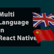 Multi Language Done Easily In React Native 2020