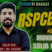 Municipal Solid Waste Part 2 Dilip Sir RSPCB JSO JEE 2025 Studyfibharat Rspcb Rspcb2025
