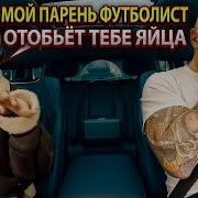 Истеричная пассажирка устроила скандал из за неправильной подачи такси