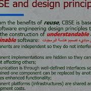Software Reuse Lecture 3