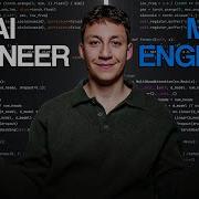 Умерла ли инженерия машинного обучения Искусственный интеллект против инженера машинного обучения