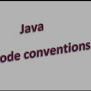 Java Code Conventions Декларация наименования урок 9