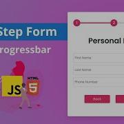 Многошаговая форма с полосой прогресса с использованием HTML CSS и JavaScript