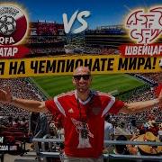 В ШОКЕ ОТ ЦЕН НА ЧМ 2026 Levi S Stadium