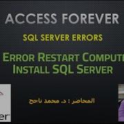 005 Fix Error Restart Computer When Install SQL Server Arabic