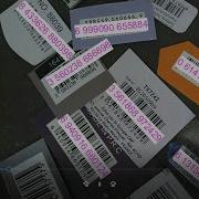 Multiple 1D Barcode Detection And Decoding
