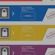 Не платит СКАМ Btc Stack Покупка 2 уровня Level 2 Bitcoin 1500 сатошей за 10 минут