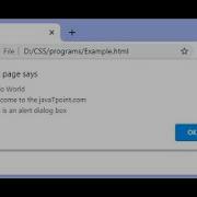 How To Use Prompt And Alert In Javascript
