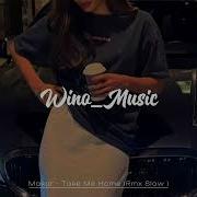 Makar Take Me Home 2024 Remix Slow