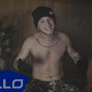 Syme HIGH SEASON Иди В Баню ELLO UP