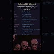Hello World In Different Programming Languages