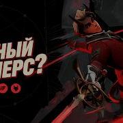 ВЫИГРАТЬ НА КАЖДОМ ГЕРОЕ АПОЛЛО DEADLOCK