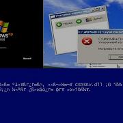 Installing Windows XP To