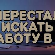 ЧТО С IT В 2026 ГОДУ ЧТО С РАБОТАДАТЕЛЕМ ЧТО НАС ЖДЁТ